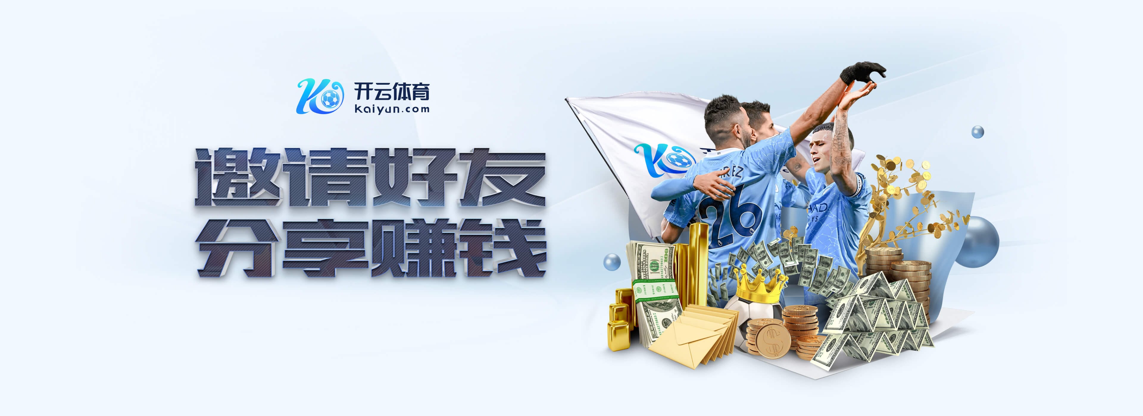 米兰app·体育登录入口